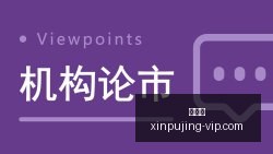 电竞赛事焦,点战,精彩瞬间不,新葡京,新葡京app,新葡京娱乐,新普京赌场