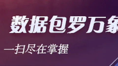 王者荣耀24新赛季，新英雄助力战队崛起